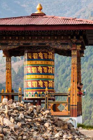 Bhutan 6N7D - Gallery image 2